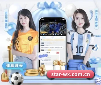 实时比分推送与赛事直播 - STAR SPORTS